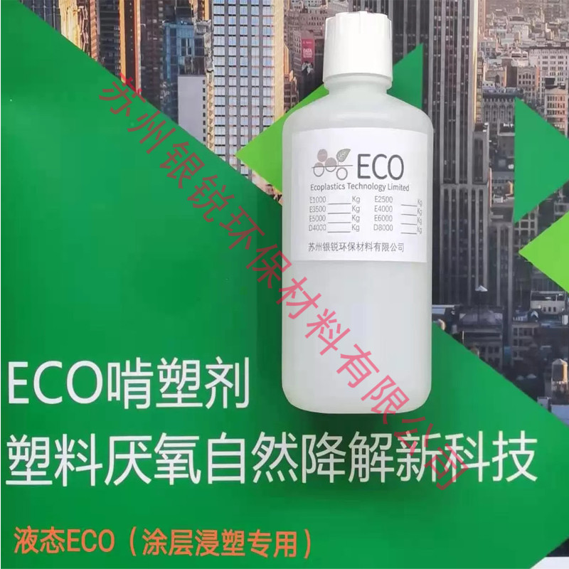 “最強禁塑令”下，到底哪位可自然降解塑料？你使用過嗎？