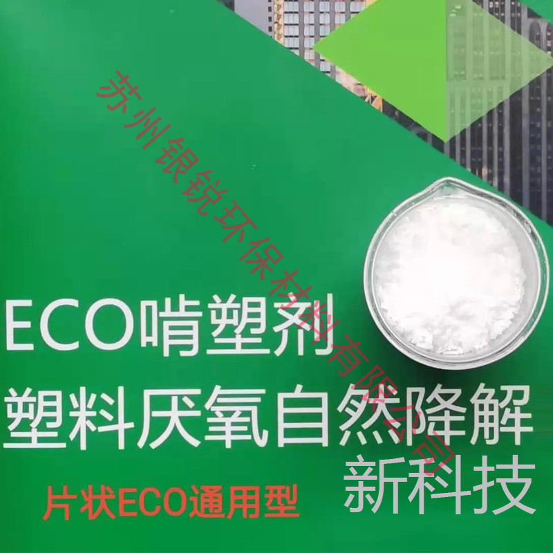 可降解塑料廠家教你怎樣辨別真?zhèn)紊锝到廪r用地膜