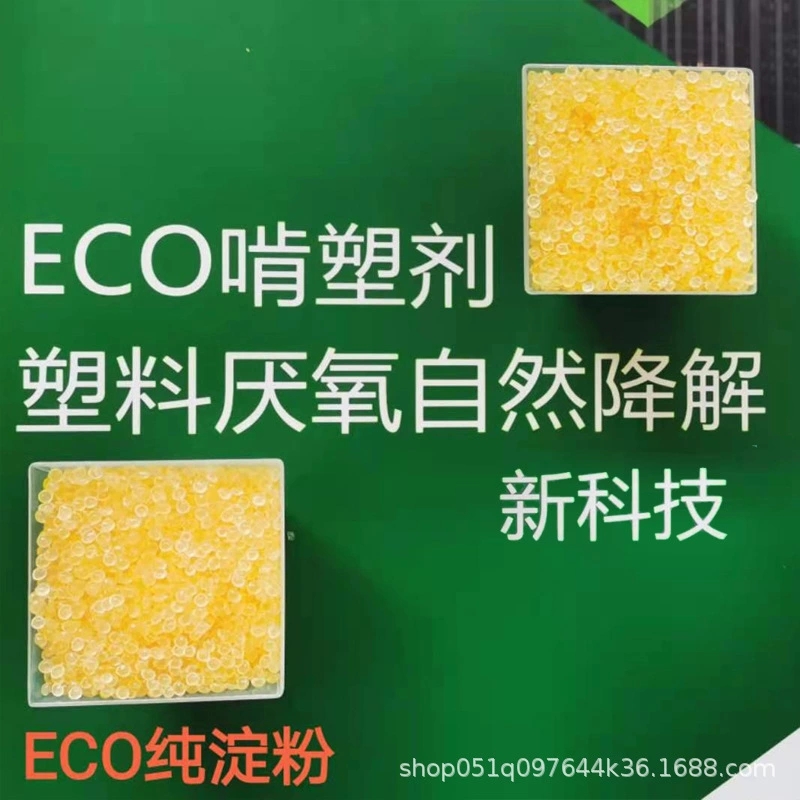 不一樣生物降解塑料的溶解特性測試標(biāo)準(zhǔn)、檢測基本原理、溶解周期時間和應(yīng)用領(lǐng)域