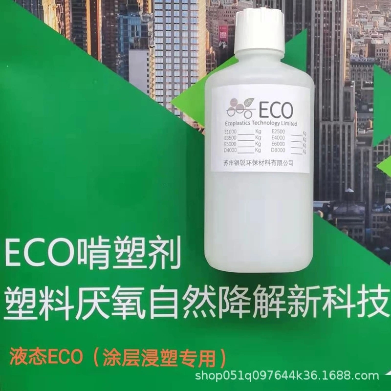 生物降解塑料在自然條件下的降解時間有多長？降解塑料廠家向您介紹