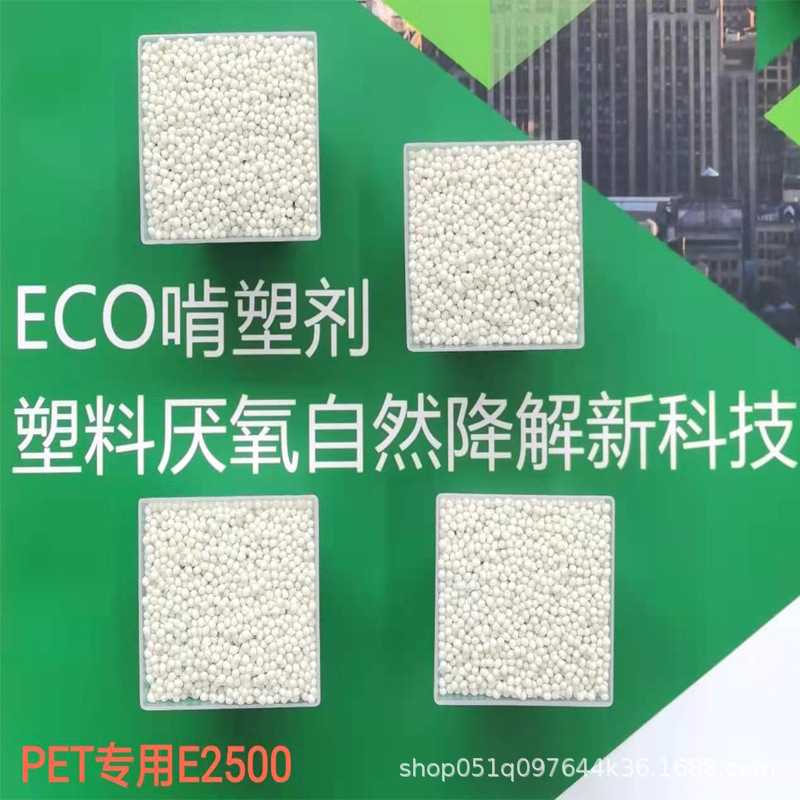 降解塑料廠家告訴您微生物降解塑料是否可以在土壤中完全降解？
